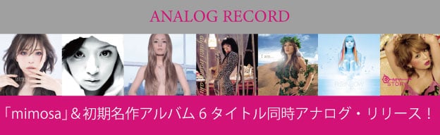 「mimosa」＆初期名作アルバム6タイトル同時アナログ・リリース！